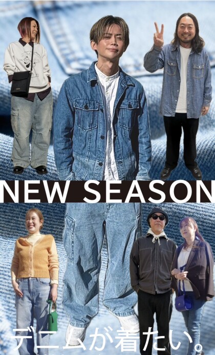 【 春物アイテム入荷！ 】NEW SEASON♪
