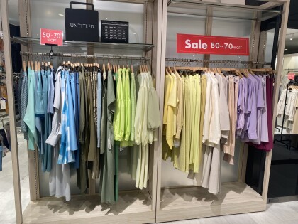 【最大70%オフ！】オトクがいっぱい🎵