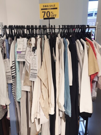 【 ALL70〜80%オフ！ 】B級品販売！！