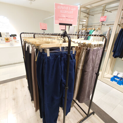 【残り2日！】ボトムス、ALL20%オフ♪