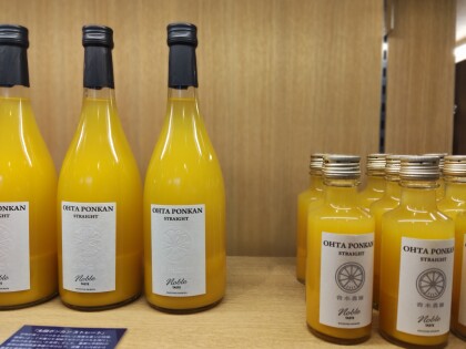 青木農園　入荷しました🍊