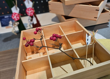 お正月アイテム