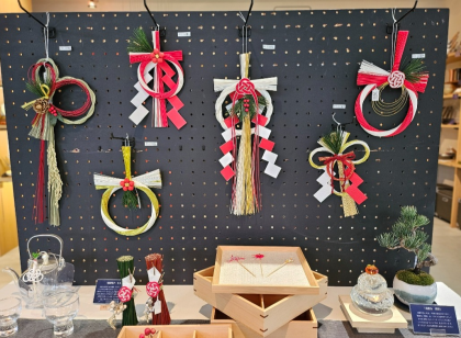 お正月アイテム