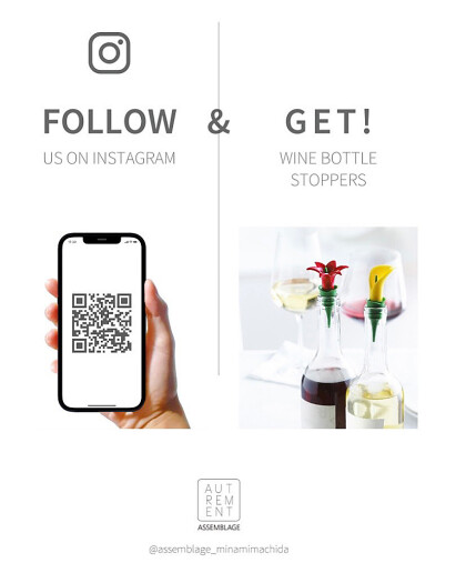 「Instagram Follow&Get」キャンペーンスタート！