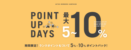 「9/27まで!」期間限定ポイントアップのお知らせ