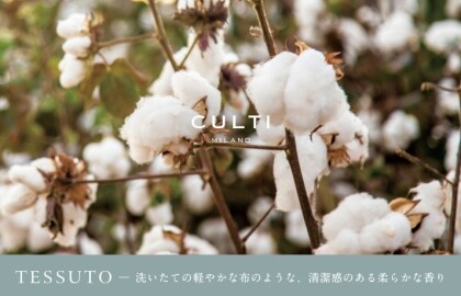 今月のCULTI【TESSUTO】