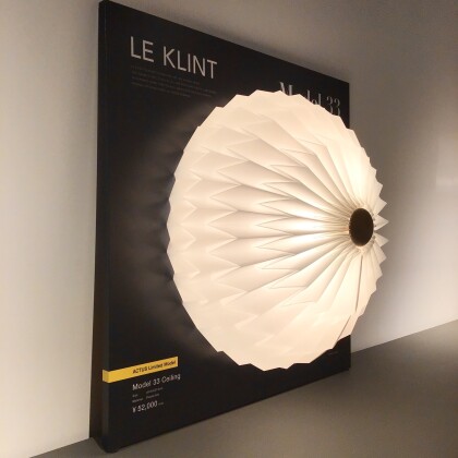 デンマーク照明【LE KLINT】の灯りで過ごすヒュッゲのひととき