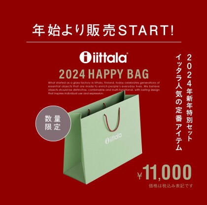 【情報解禁】iittala LIMITED BAG 年始発売決定！！
