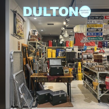 DULTONの雰囲気満載☺︎お洒落なエントランスのご紹介