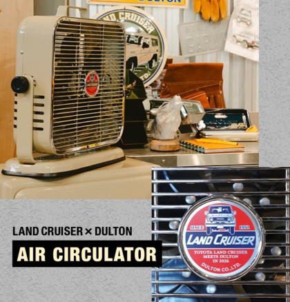 【NEW ARRIVAL】LAND CRUISER とのスペシャルコラボが実現！注目のコラボ商品をご紹介！