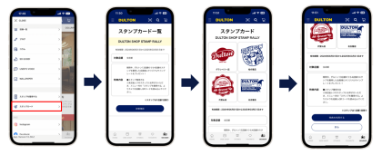 4店舗のスタンプを集めた会員様にオリジナルサインプレートをプレゼント！