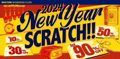 直営店舗限定 | 2024 NEW YEAR SCRATCH !!