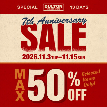 【グランベリー限定SALE 】11/3(火)~ START!対象アイテムがMAX50%OFF!