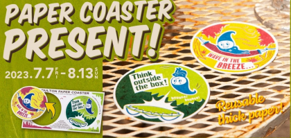 2,000円以上のご購入で “DULTON PAPER COASTER” プレゼント！