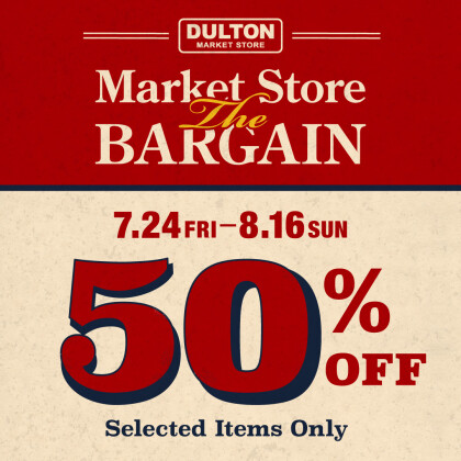 【グランベリー限定SALE 】7/24(金)~ START！対象アイテムがALL50%OFF！