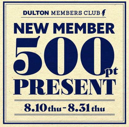 新規会員登録で "500ポイント"プレゼント！