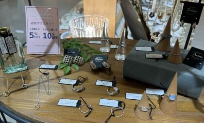 複数購入でお得✨アクセフェア開催中