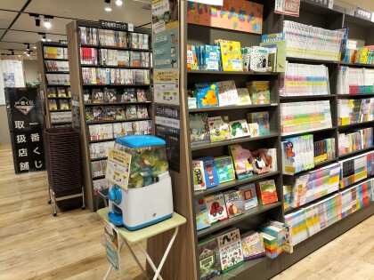 絵本ナビえいごガチャガチャキャンペーン実施中！