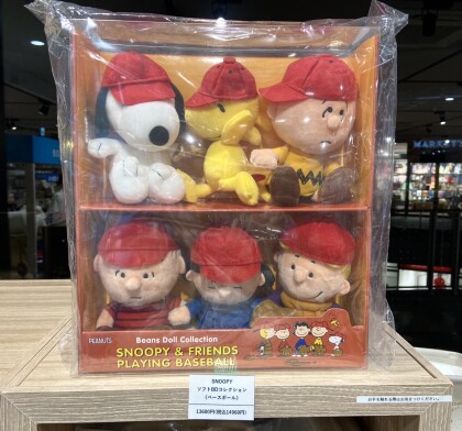 10月2日はチャーリーのお誕生日 新しいぬいぐるみがたくさん入荷しました リブロ ショップトピックス グランベリーパーク