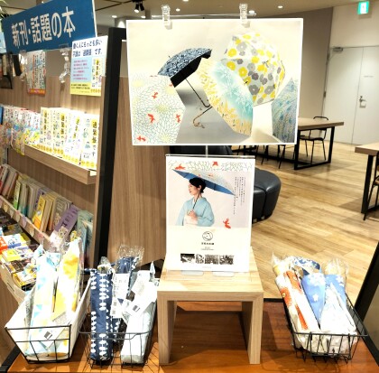 「河馬印本舗の傘」