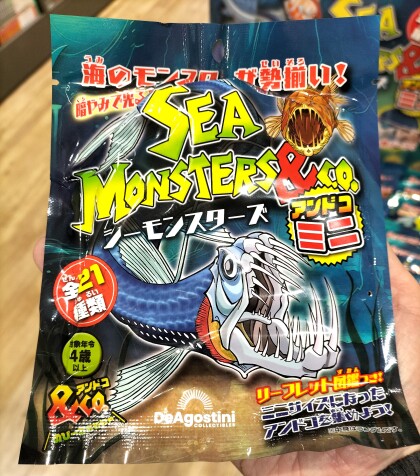 「シーモンスターズ アンドコミニ」発売！