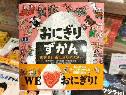 てのひらのごちそう