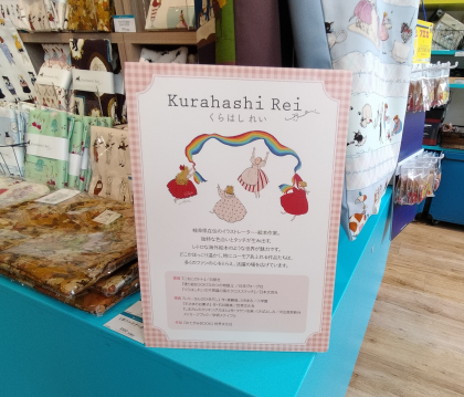 コマモノベース　新商品
