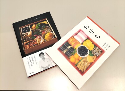 【話題沸騰の新刊！】福音館書店『おせち』