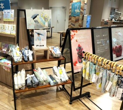 「河馬印本舗の傘」