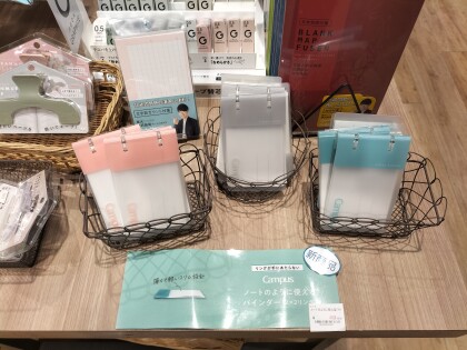 ノートのように使えるバインダー