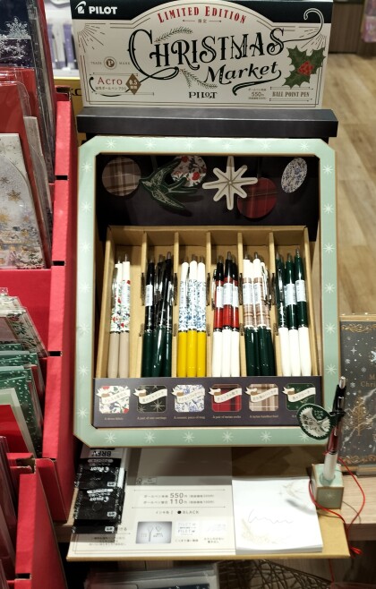 文具売場　クリスマスにむけて