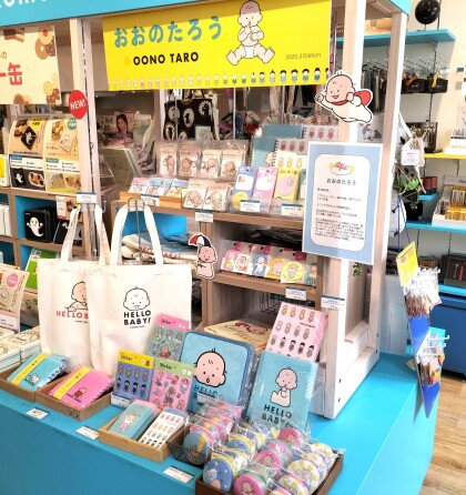 コマモノベースの新商品