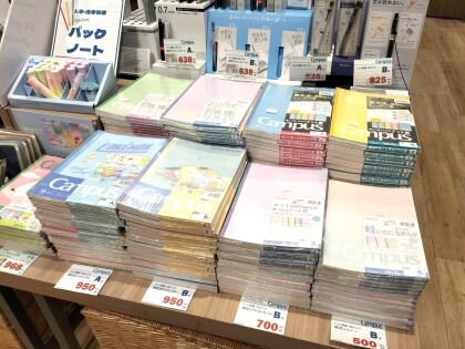 【文具】パックノート展開中！