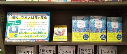 『さみしい夜にはペンを持て』