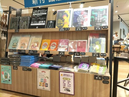 【期間限定】　謎販売所　お家で出来る謎解きキットを販売中　7/5（土）～8/31（日）