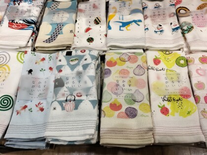 「Kontex 　タオル手ぬぐい」