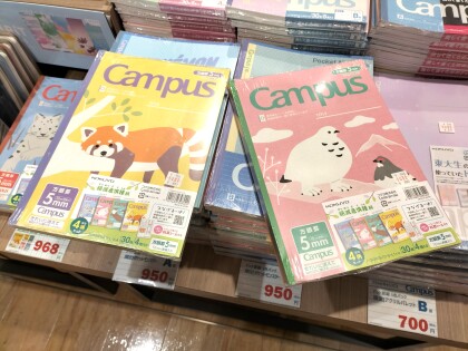【文具】パックノート展開中！