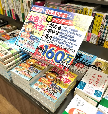 週間ランキング【総合】11/25～12/1