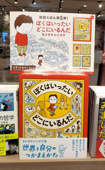 オススメ本・気になる本