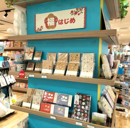 コマモノベース　新商品　「福はじめ」