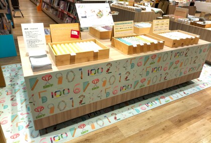 ◎ｍt×journal at リブロ 南町田グランベリーパーク店 開催のお知らせ