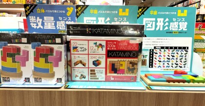 新商品　知育パズル「KATAMINO　TOWER」