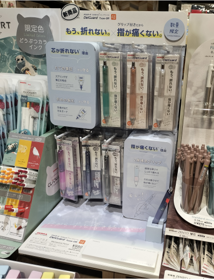 「デルガード ＤｅｌＧｕａｒｄ　Ｔｙｐｅ－ＧＲ」