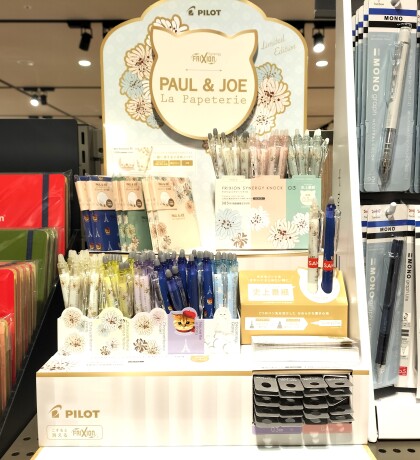 【文具限定商品】『フリクションシナジーノック PAUL & JOE La Papeterieコラボ』 