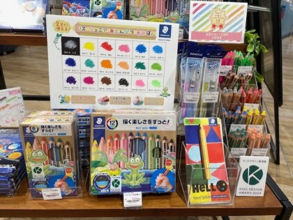 【期間限定】ステッドラー社の文具（色鉛筆など）展開中！