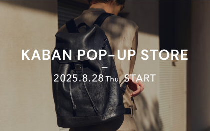 【期間限定：土屋鞄製造所】KABAN POPUP STOREがOPENいたしました！