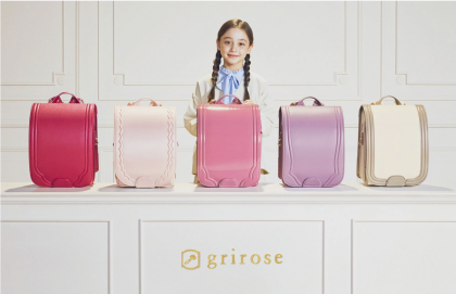 【土屋鞄のランドセル】8月1日(土)より「grirose」のお取り扱いがスタート!🌹✨️