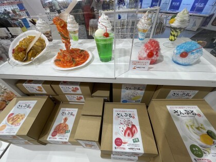 リアルな食品サンプル達が大集合！