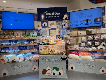 期間限定！「ぎゅっとおにぎりさん POP UP SHOP」開催中！