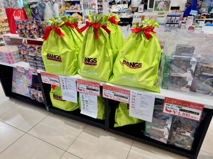 博品館トイズコンセプト「HAPPY BAG2026」好評販売中！